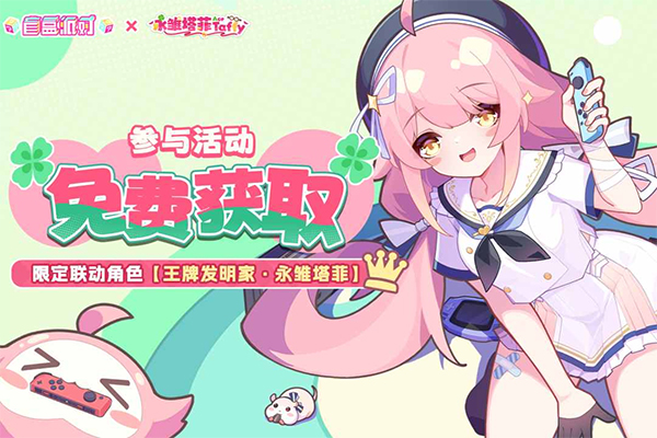 盲盒派對手機版 v10.8 安卓版 1