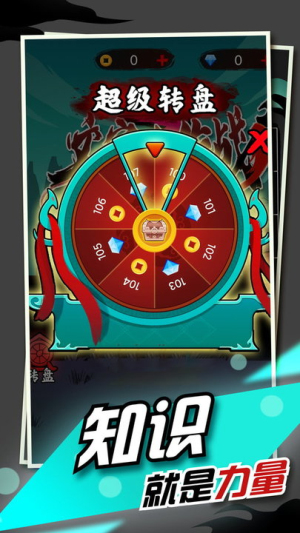 文字大作戰(zhàn)手機版 v1.0.1 安卓版 0