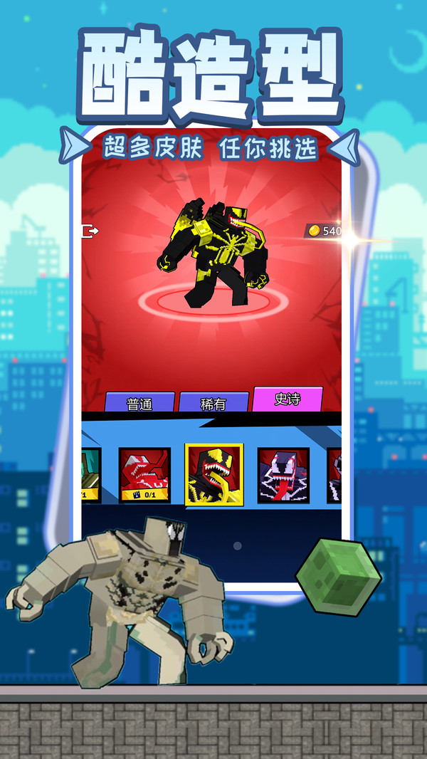 暗黑勇者觉醒 v2.0.1 安卓版1