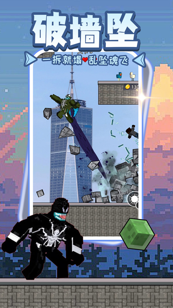 暗黑勇者觉醒 v2.0.1 安卓版0