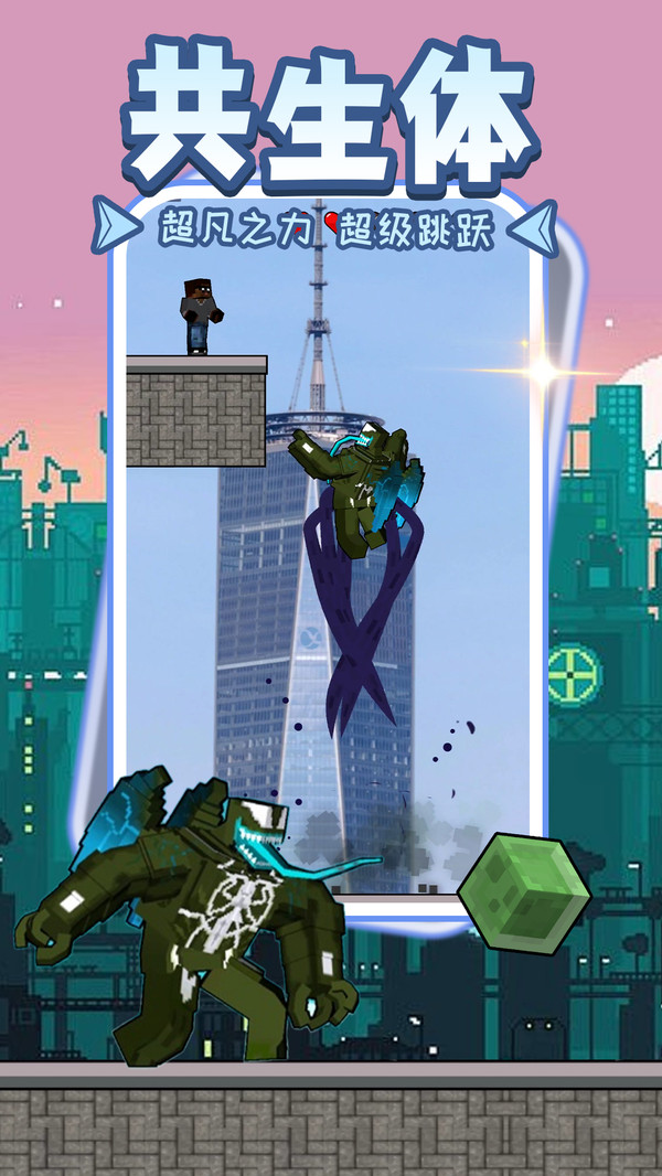 暗黑勇者觉醒 v2.0.1 安卓版2