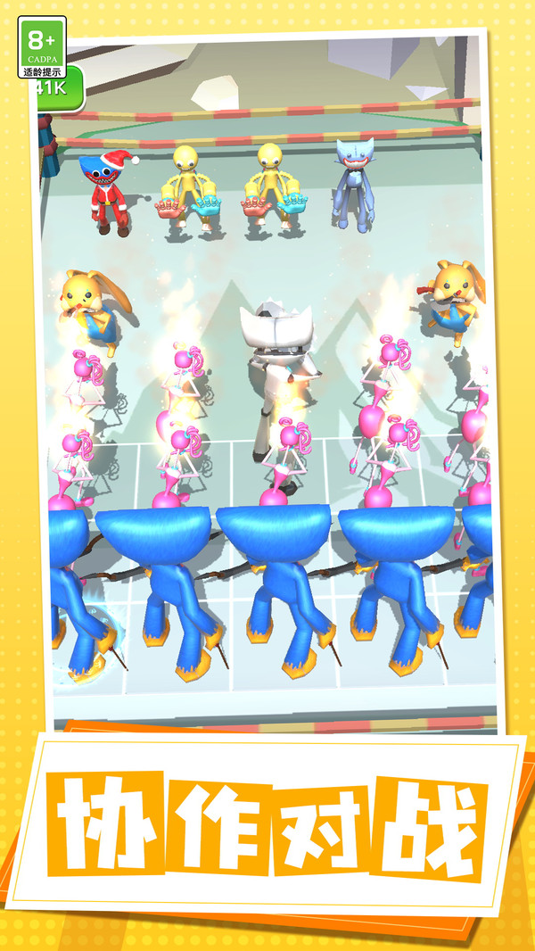 戰(zhàn)士合成大作戰(zhàn) v1.0.1 手機(jī)版 2