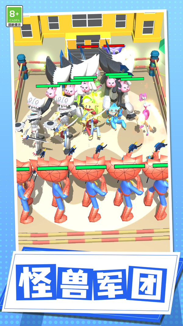 戰(zhàn)士合成大作戰(zhàn) v1.0.1 手機(jī)版 1