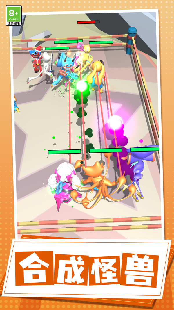 戰(zhàn)士合成大作戰(zhàn) v1.0.1 手機(jī)版 0