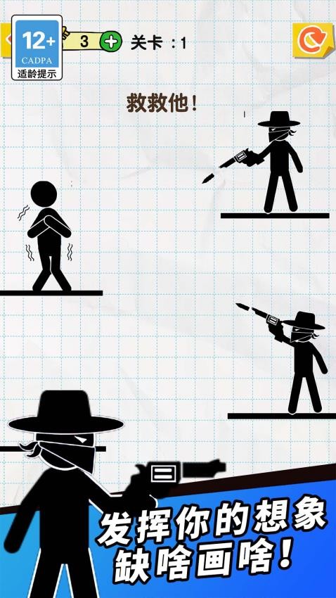 劃線機(jī)智小能手最新版 v1.4.0 安卓版 0