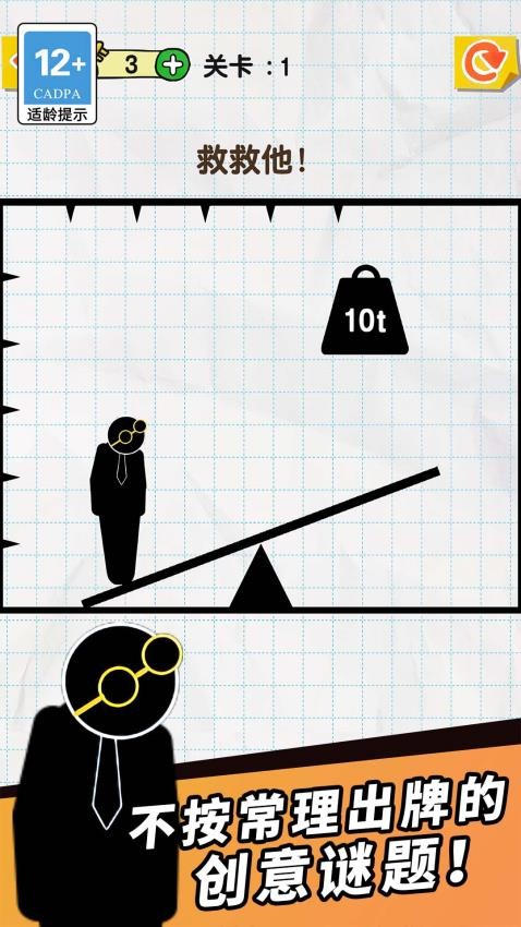 劃線機(jī)智小能手最新版 v1.4.0 安卓版 1