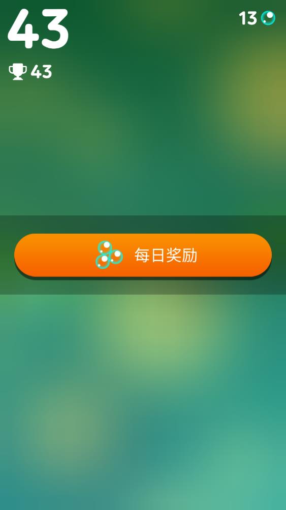 蝸牛騎士 v1.0.3 安卓版 1