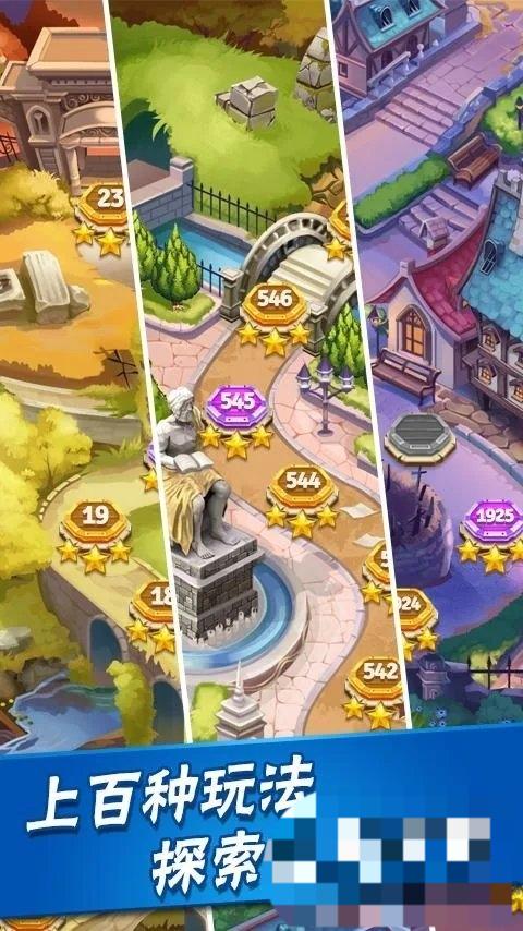 寶石城堡 v1.5.6 安卓版 2