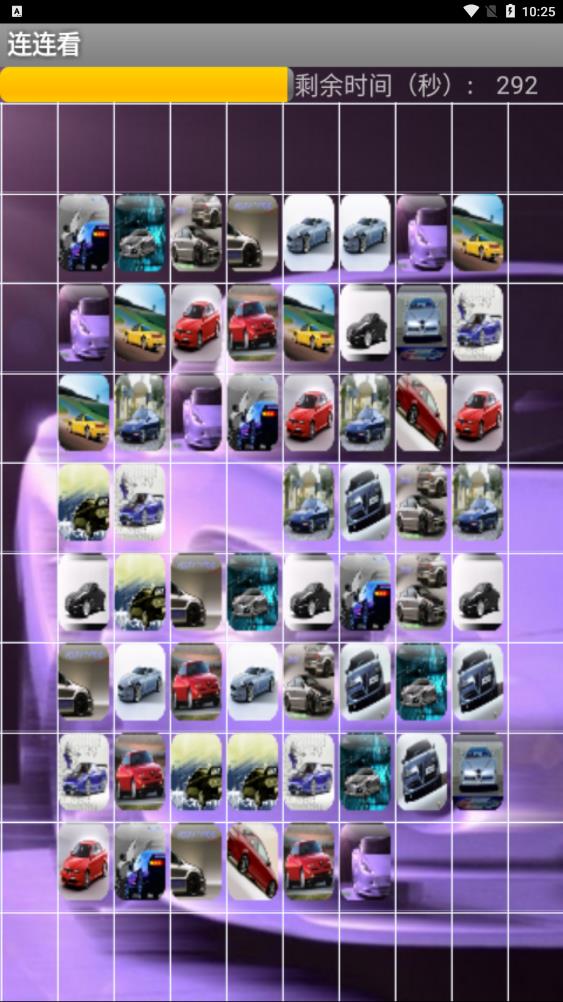 汽車連連看 v1.0 安卓版 1
