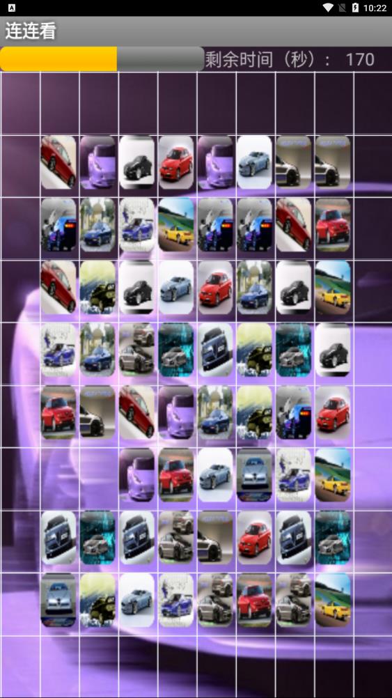 汽車連連看 v1.0 安卓版 0