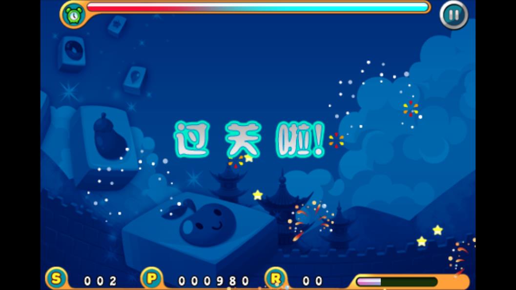 韓式連連看 v1.2 安卓版 2