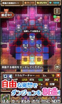 惡魔王史萊姆 v1.15c 安卓版 2