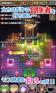 惡魔王史萊姆 v1.15c 安卓版 0