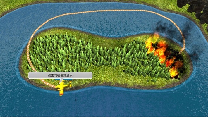 我是王牌飛行員安卓版 v1.0.2 手機版 1