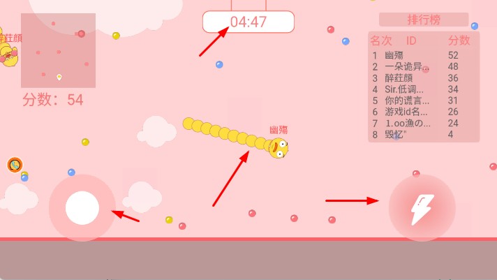 贪吃蛇求生大战 v1.0.5 安卓版0