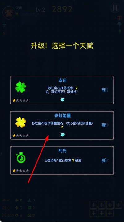 消除生存者 vAlpha 安卓版 0