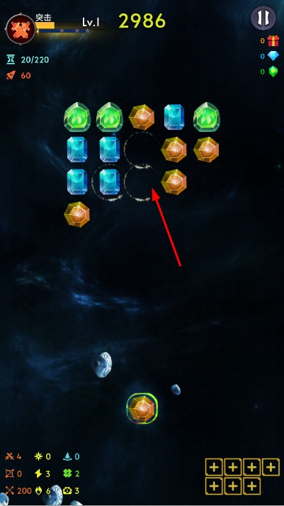 消除生存者 vAlpha 安卓版 1