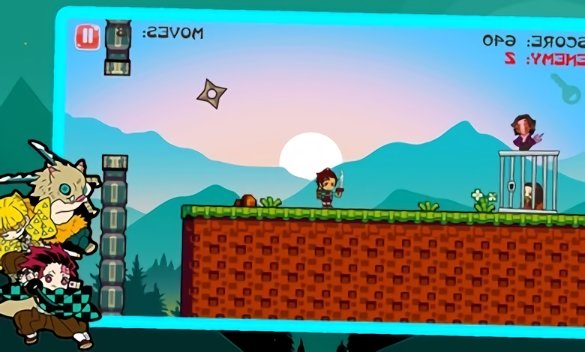 死牟2d鬼滅之刃 v1.3 安卓版 2