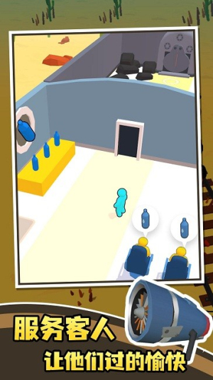 指上小火車手機(jī)版 v1.0.0 漢化版 2