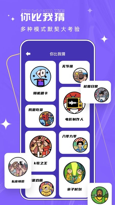 畫猜接龍免費(fèi)版 v1.0.0 安卓版 2