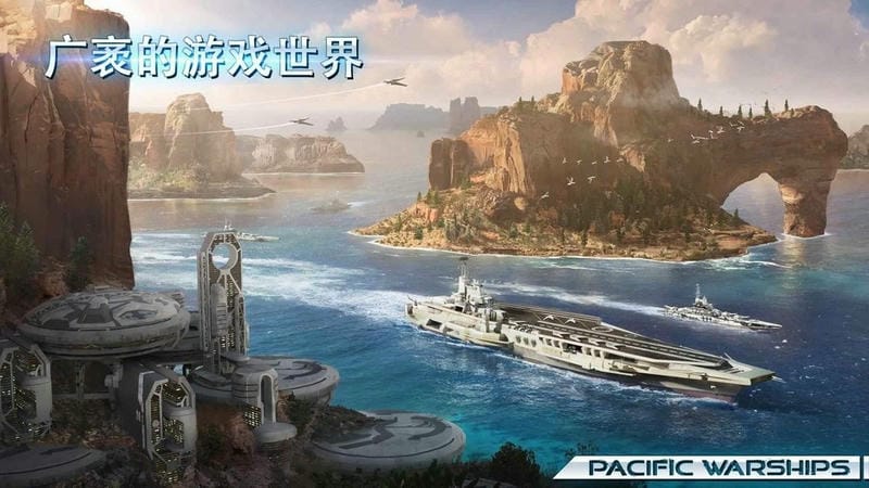 戰(zhàn)艦太平洋 v1.49 安卓版 1