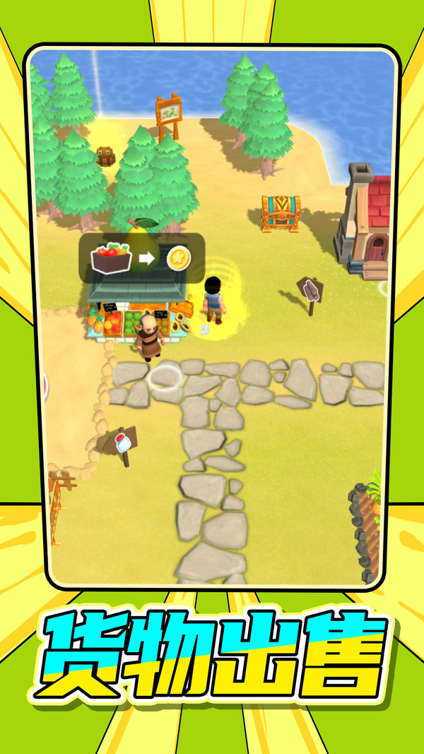 探索拉納小鎮(zhèn) v1.1 手機版 0