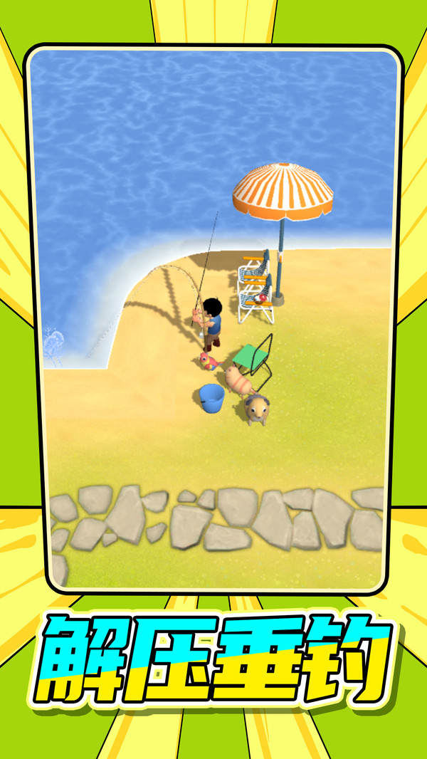 探索拉納小鎮(zhèn) v1.1 手機版 2