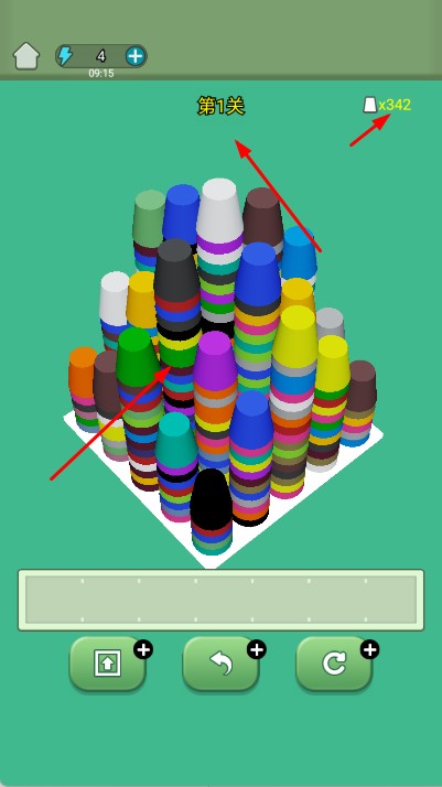 杯子消消消 v1.0 安卓版 0