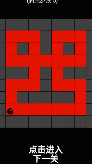 畫線迷宮 v1.00.20 漢化版 2