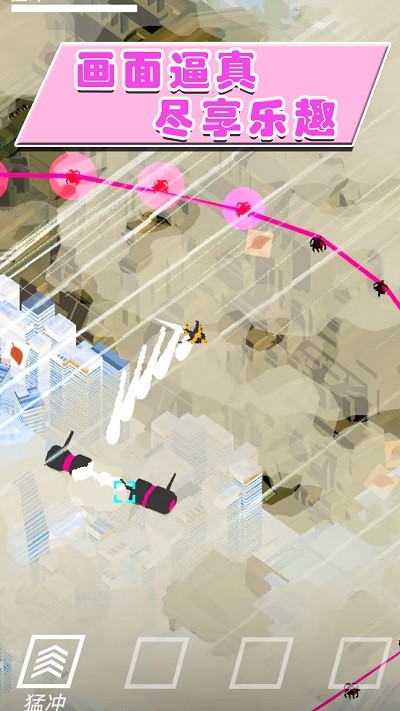 空戰(zhàn)特工隊安卓版 v1.0.3 手機版 3