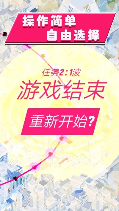 空戰(zhàn)特工隊安卓版 v1.0.3 手機版 2