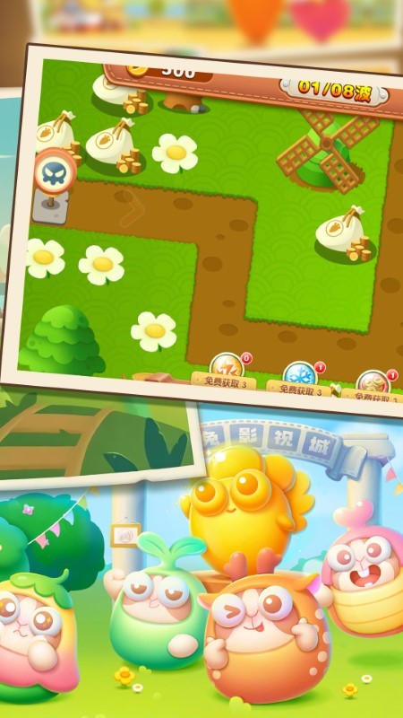 怪獸毀滅宇宙 v1.0.0 安卓版 0