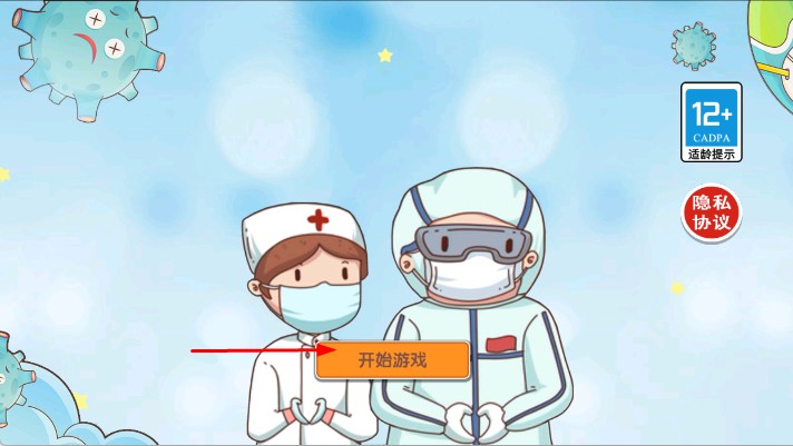 核災(zāi)變末世求生 v2024.12.374 安卓版 0