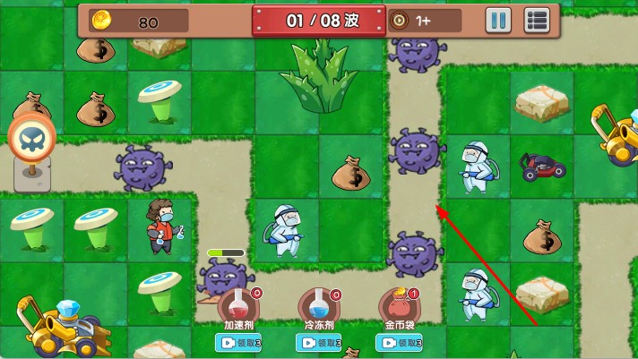 核災(zāi)變末世求生 v2024.12.374 安卓版 1