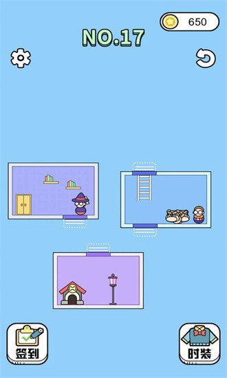 營救大師 v1.0.0 安卓版 1