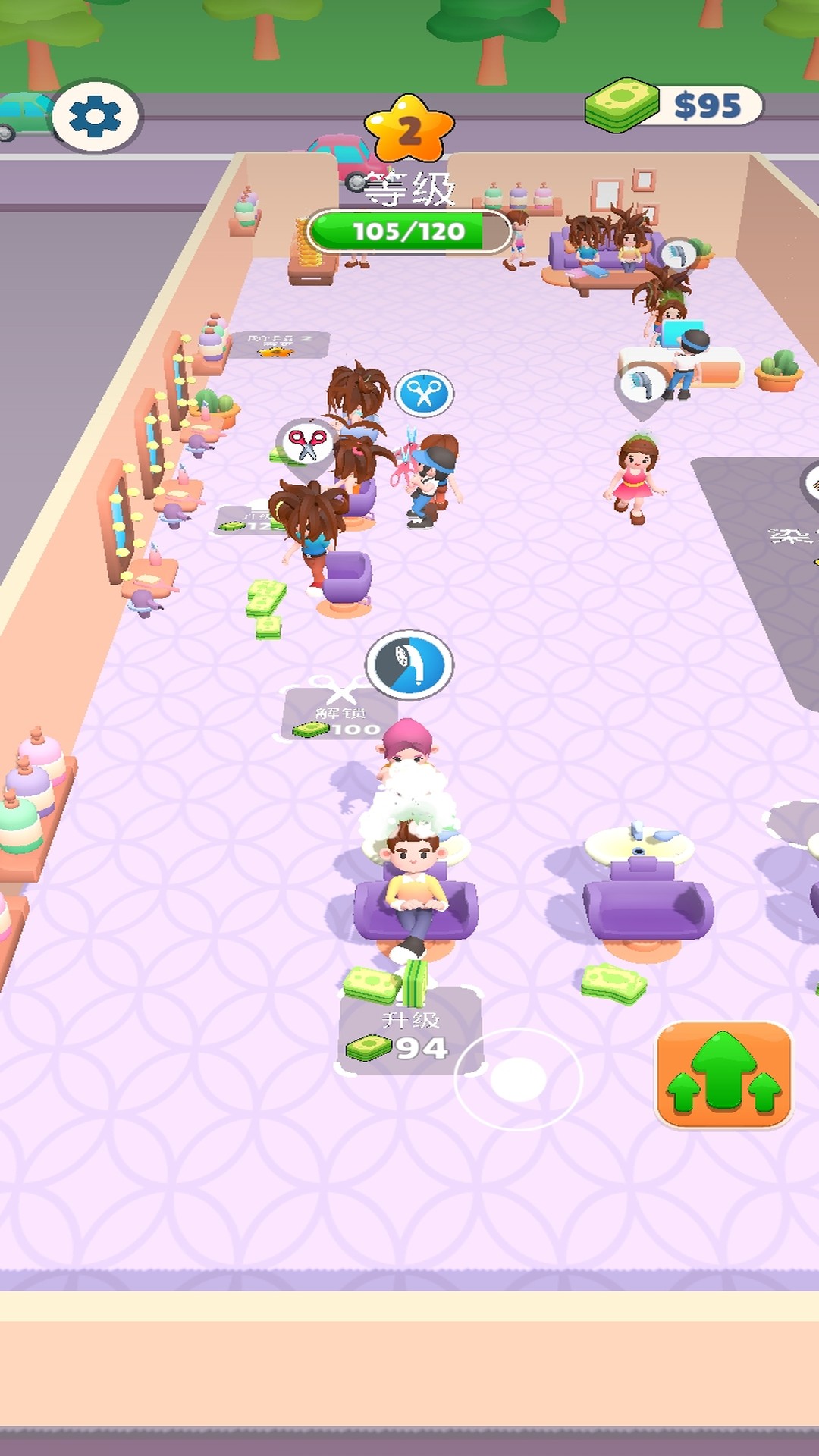 美容化妝美甲最新版 v0.0.1 手機版 1