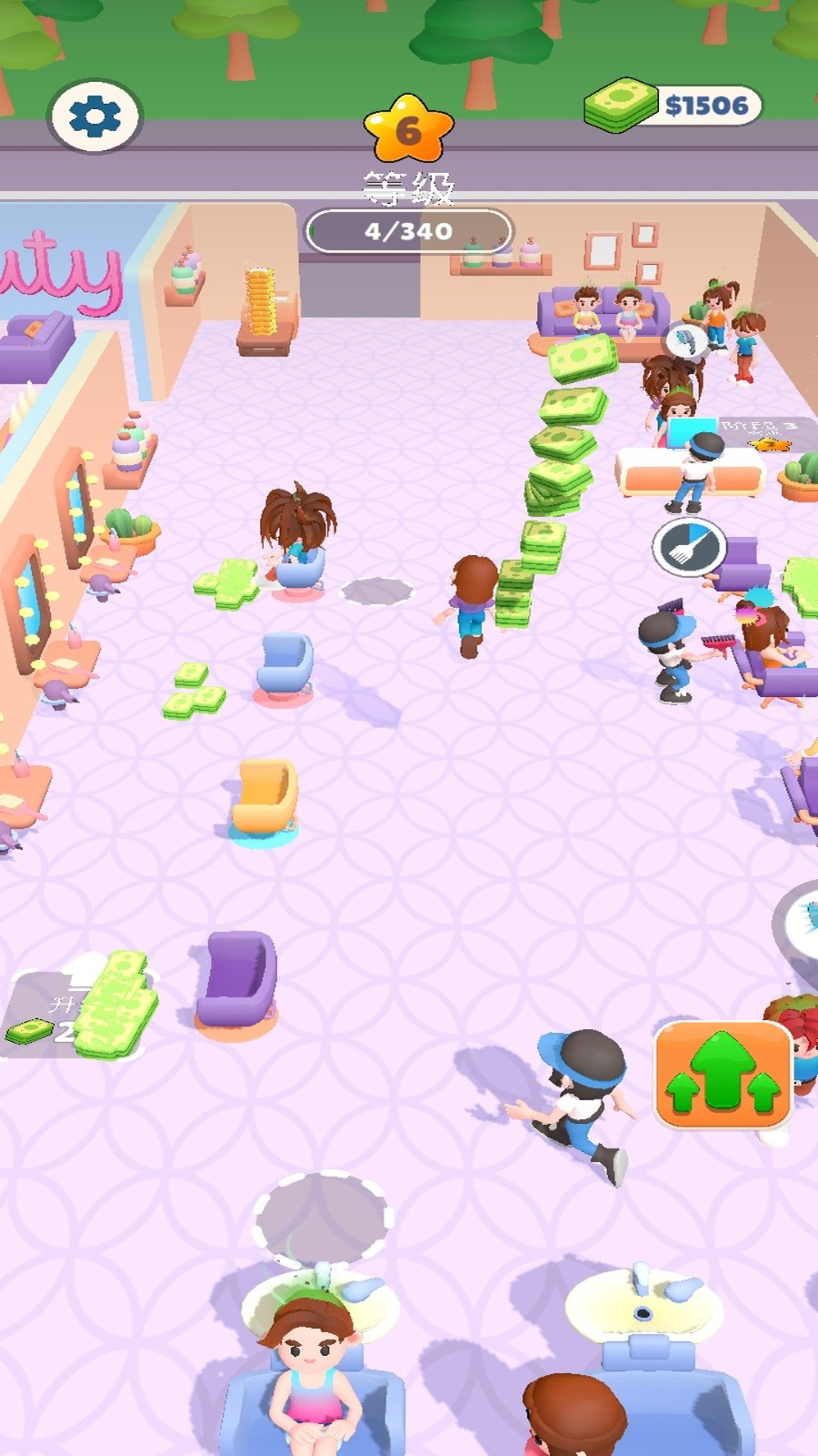 美容化妝美甲最新版 v0.0.1 手機版 2