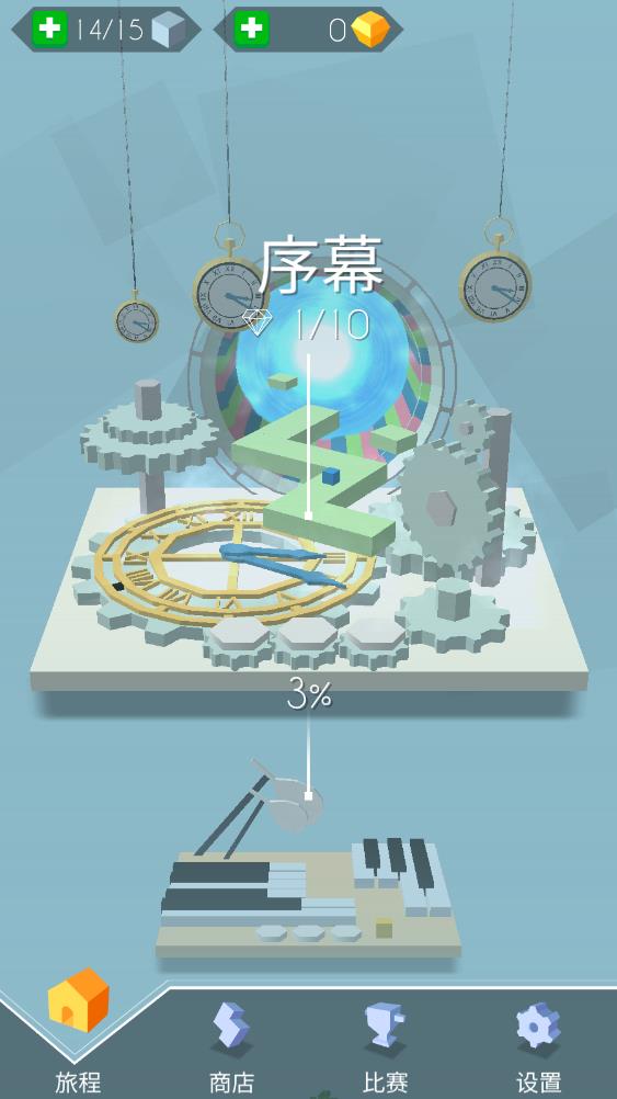 魔術跳舞線 v2.1.1 安卓版 2