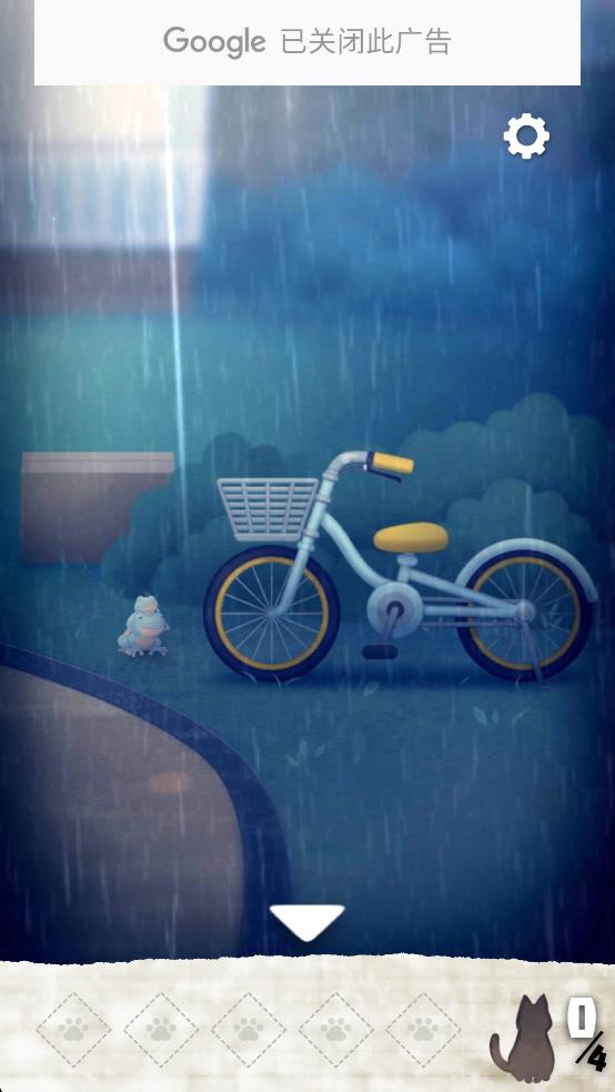 流浪貓之門 v1.0 安卓版 1