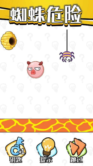 老鐵救救我最新版 v1.0.0.2 漢化版 2