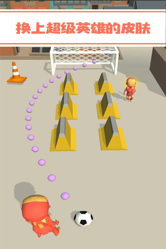 足球挑战赛 v0.59 安卓版2