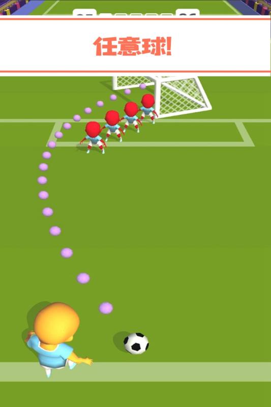 足球挑战赛 v0.59 安卓版1