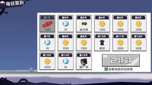 雪人大亂斗 v1.0 安卓版 1