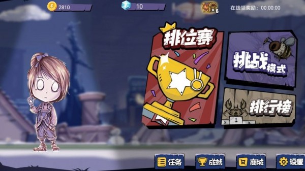 雪人大亂斗 v1.0 安卓版 2