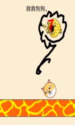 快點躲起來幫助狗狗 v1.0.0 漢化版 2