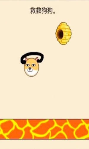 快點躲起來幫助狗狗 v1.0.0 漢化版 0