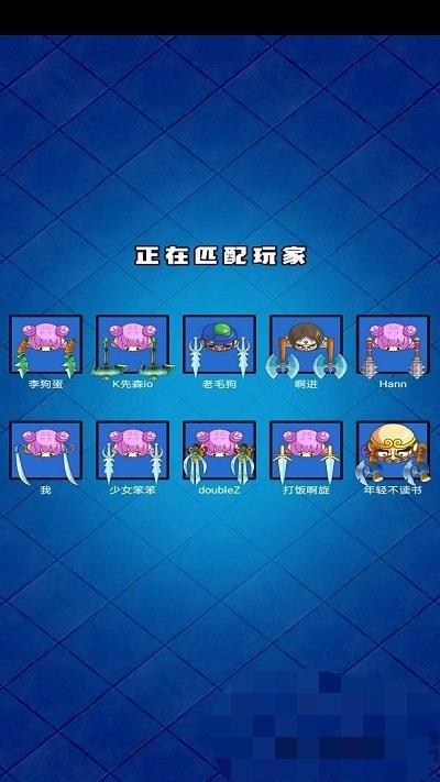 萌萌拳超人 v1.0 安卓版 0