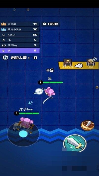 萌萌拳超人 v1.0 安卓版 1