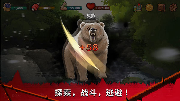 無人島生存逃脫 v1.0.8 安卓版 1