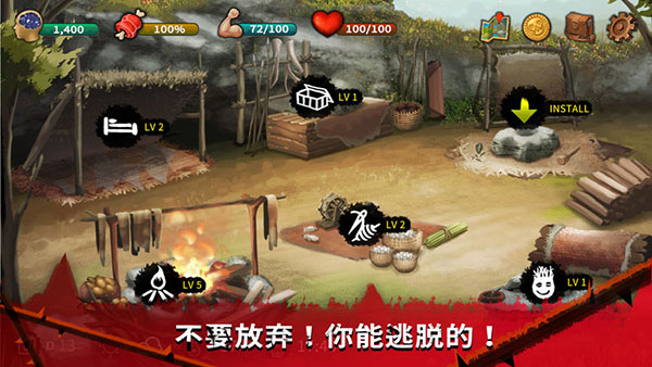 無人島生存逃脫 v1.0.8 安卓版 2